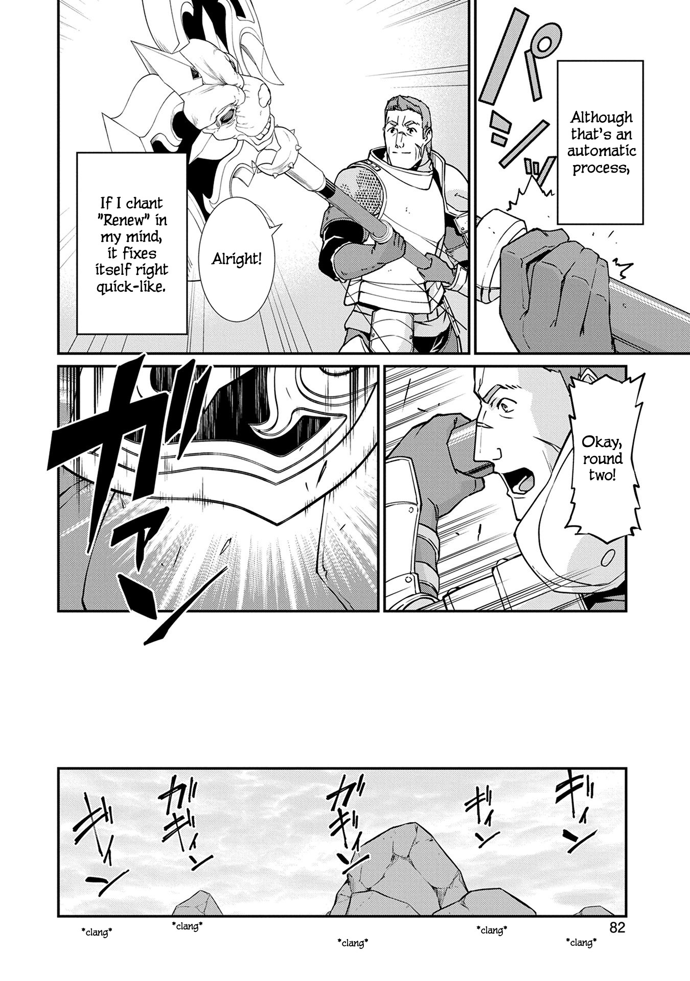 The Population Of The Frontier Owner Starts With 0. "Dias The Blue" And A Blue Horned Girl. Chapter 3 page 16 - Chapter 3
