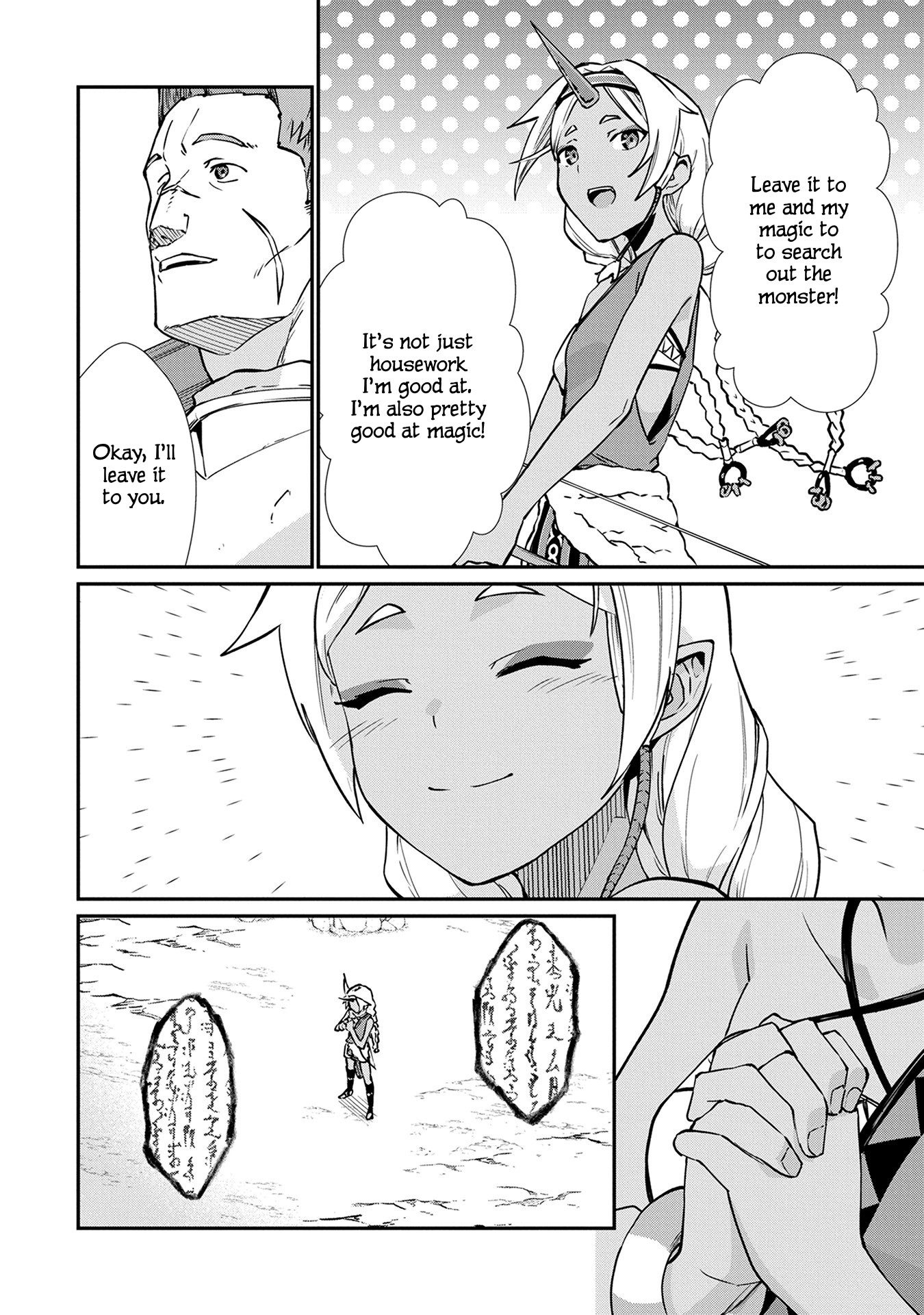 The Population Of The Frontier Owner Starts With 0. "Dias The Blue" And A Blue Horned Girl. Chapter 3 page 2 - Chapter 3