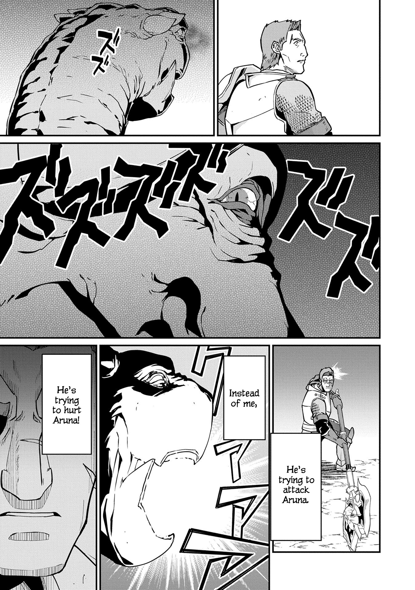 The Population Of The Frontier Owner Starts With 0. "Dias The Blue" And A Blue Horned Girl. Chapter 3 page 25 - Chapter 3