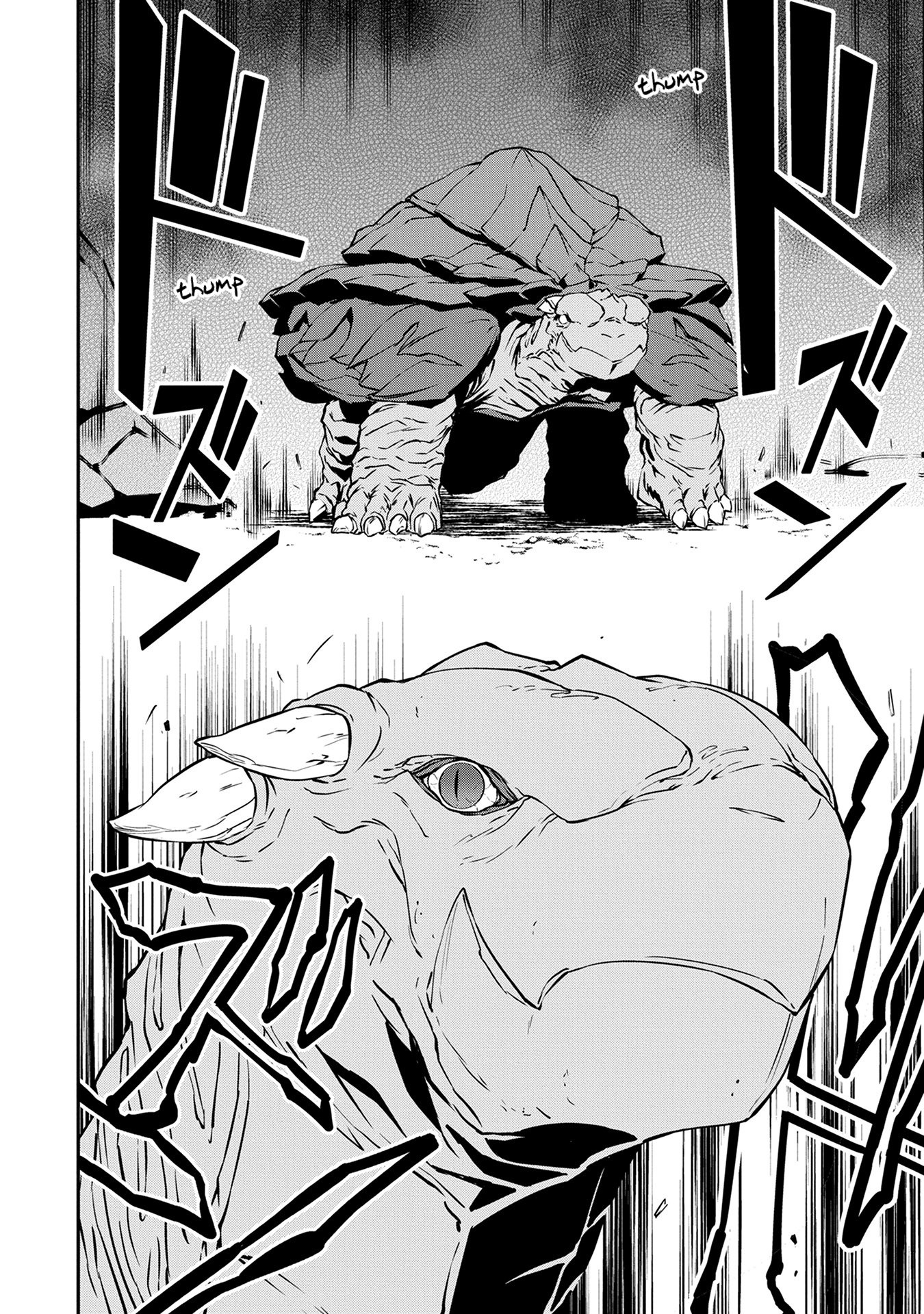 The Population Of The Frontier Owner Starts With 0. "Dias The Blue" And A Blue Horned Girl. Chapter 3 page 6 - Chapter 3
