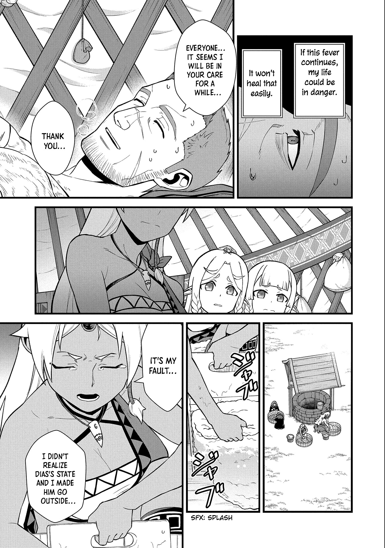 The Population Of The Frontier Owner Starts With 0. "Dias The Blue" And A Blue Horned Girl. Chapter 31 page 6 - Chapter 31
