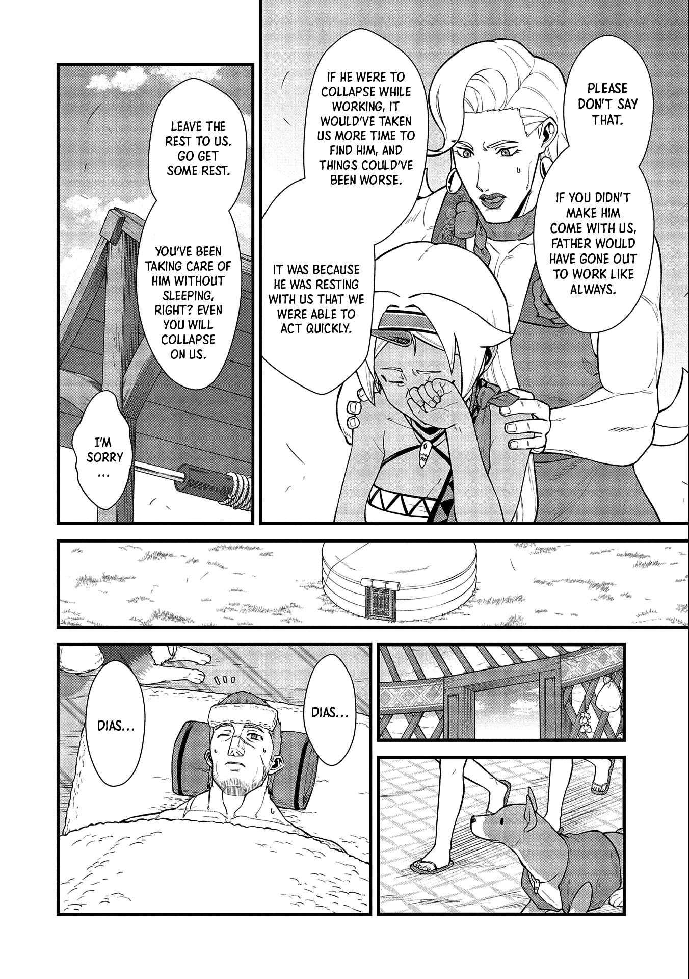 The Population Of The Frontier Owner Starts With 0. "Dias The Blue" And A Blue Horned Girl. Chapter 31 page 7 - Chapter 31