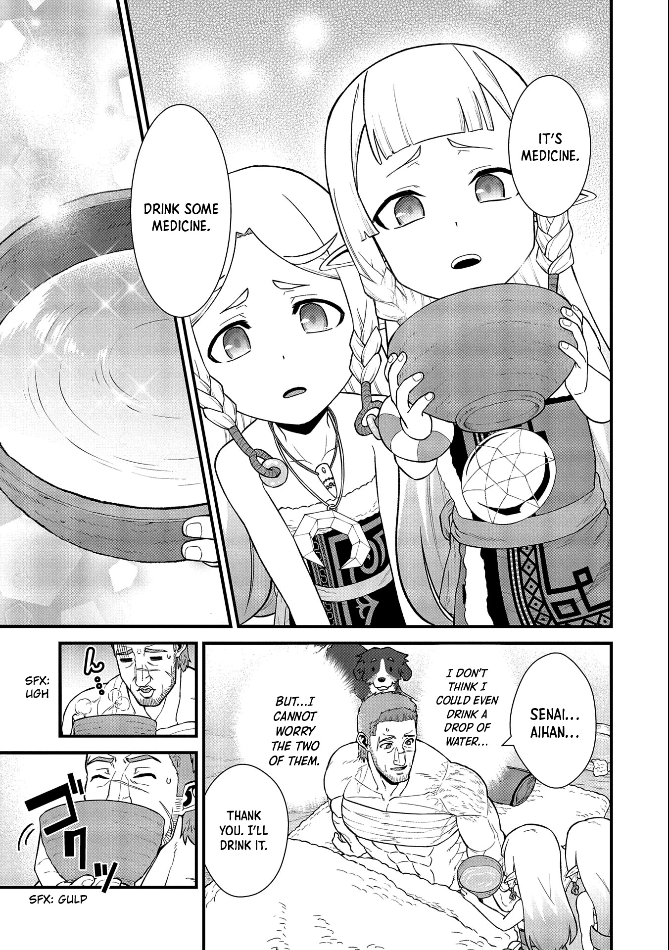 The Population Of The Frontier Owner Starts With 0. "Dias The Blue" And A Blue Horned Girl. Chapter 31 page 8 - Chapter 31