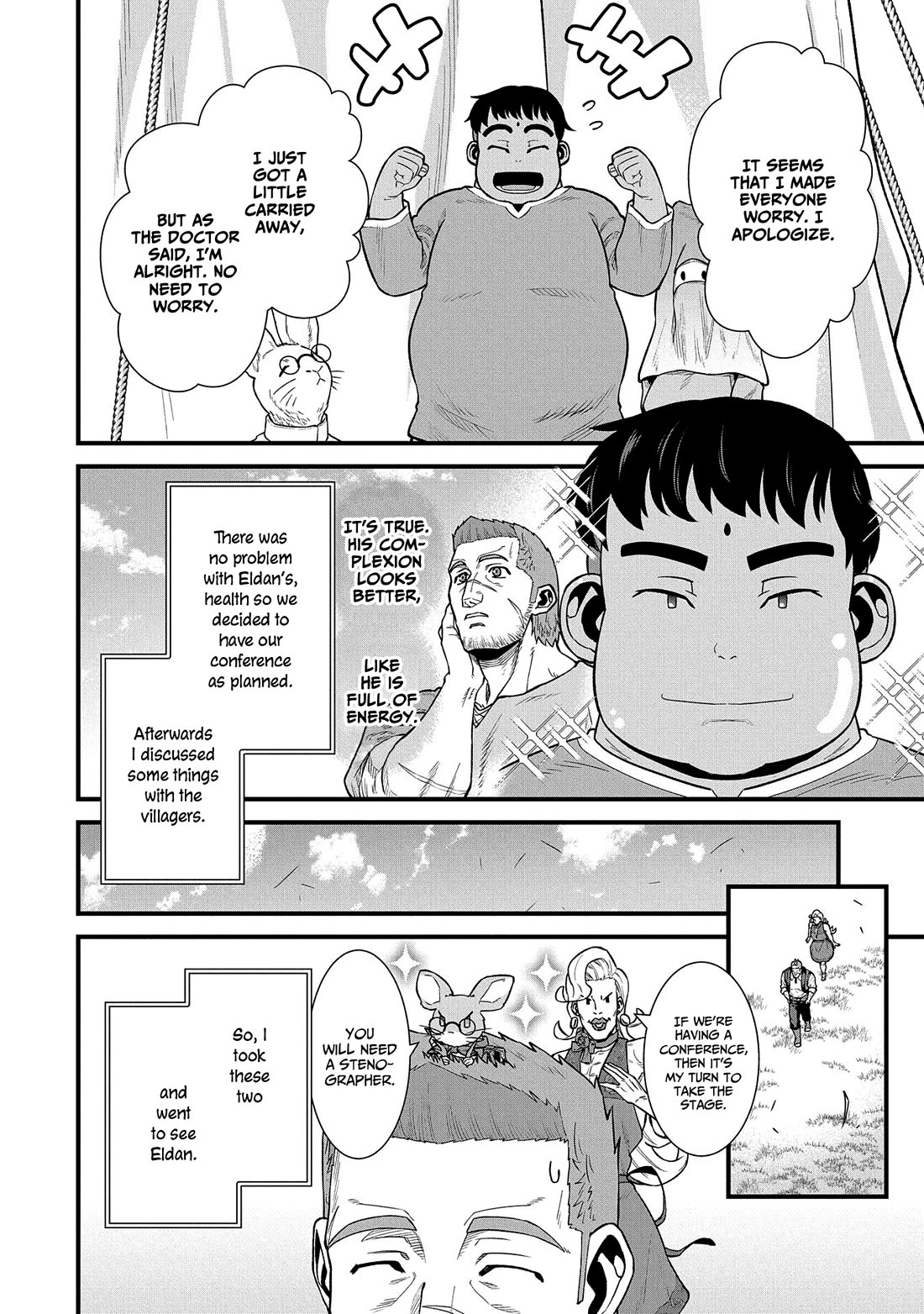 The Population Of The Frontier Owner Starts With 0. "Dias The Blue" And A Blue Horned Girl. Chapter 32 page 5 - Chapter 32