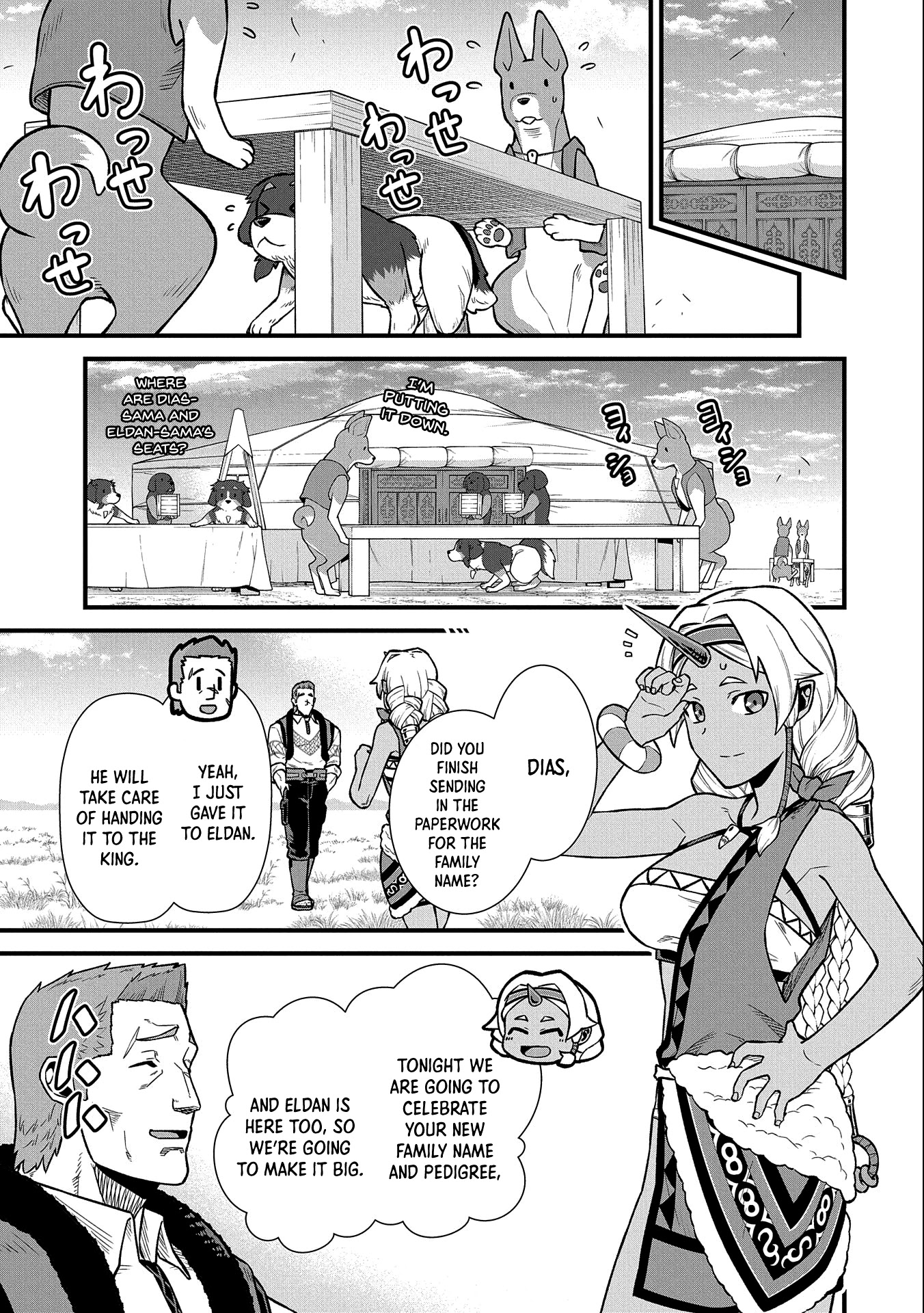 The Population Of The Frontier Owner Starts With 0. "Dias The Blue" And A Blue Horned Girl. Chapter 33 page 14 - Chapter 33