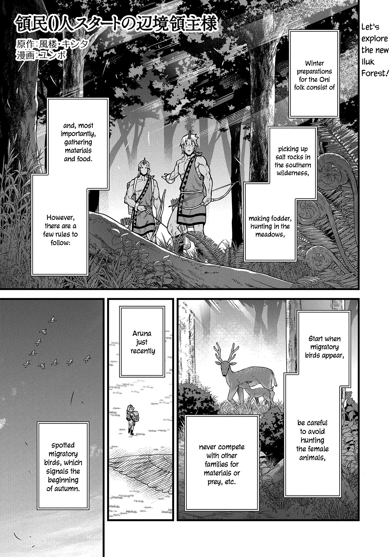 The Population Of The Frontier Owner Starts With 0. "Dias The Blue" And A Blue Horned Girl. Chapter 34 page 4 - Chapter 34