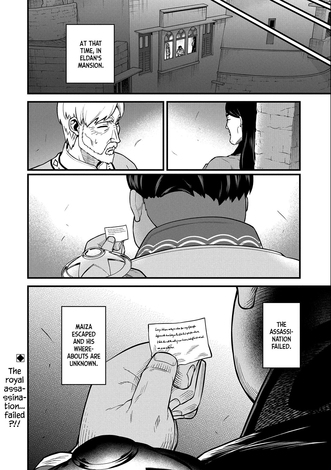 The Population Of The Frontier Owner Starts With 0. "Dias The Blue" And A Blue Horned Girl. Chapter 38 page 34 - Chapter 38