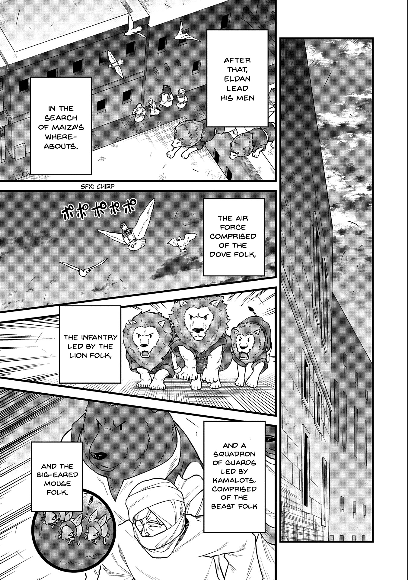 The Population Of The Frontier Owner Starts With 0. "Dias The Blue" And A Blue Horned Girl. Chapter 39 page 14 - Chapter 39