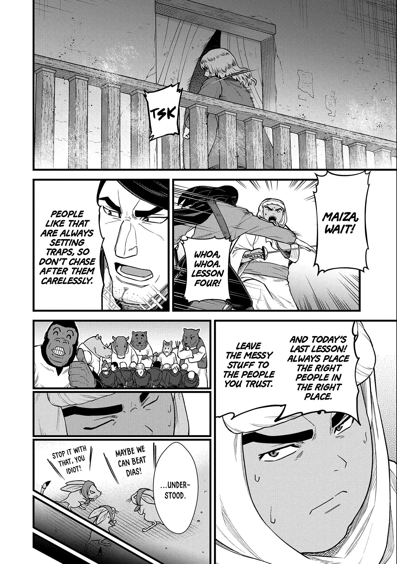 The Population Of The Frontier Owner Starts With 0. "Dias The Blue" And A Blue Horned Girl. Chapter 39 page 31 - Chapter 39
