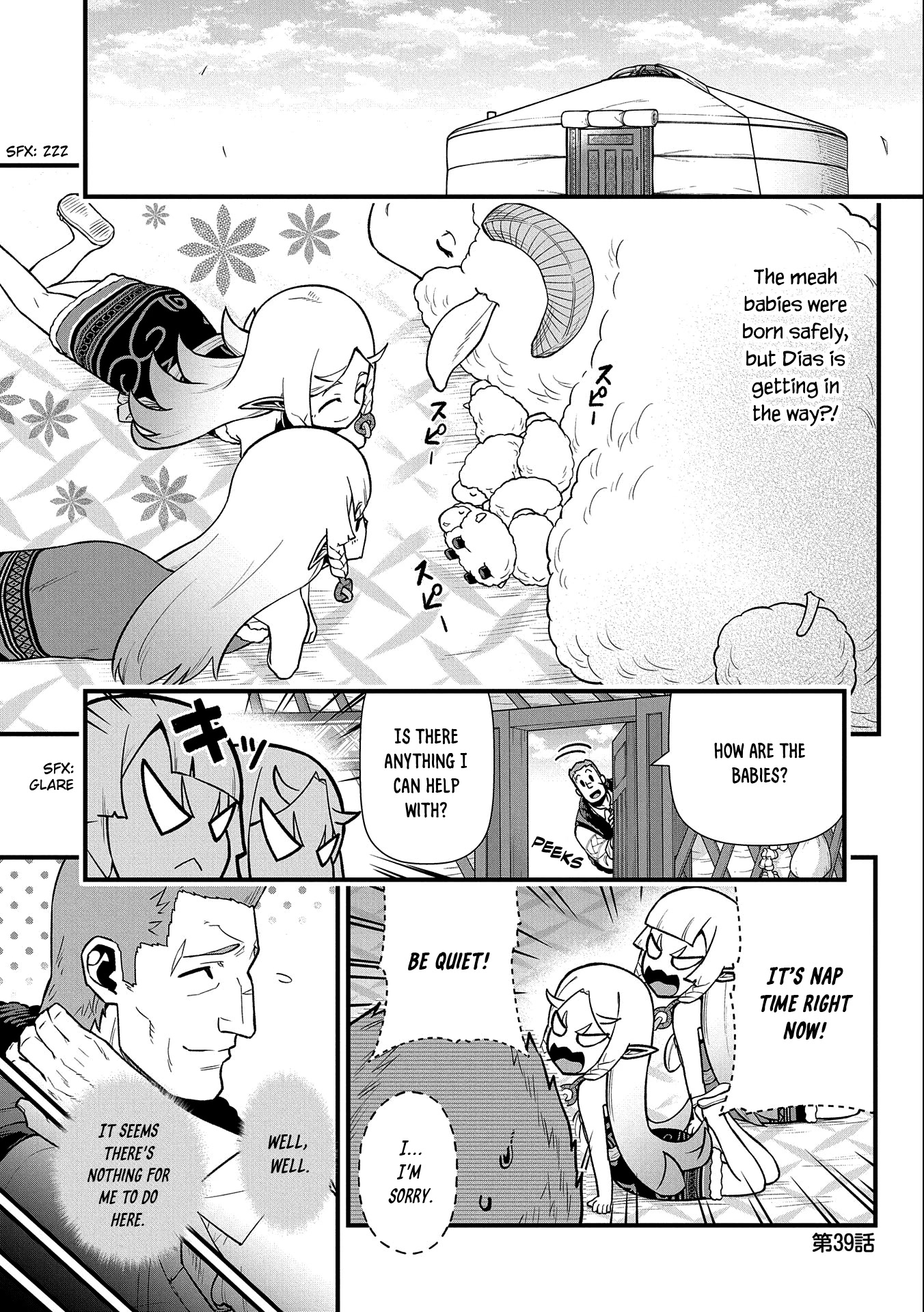 The Population Of The Frontier Owner Starts With 0. "Dias The Blue" And A Blue Horned Girl. Chapter 39 page 4 - Chapter 39