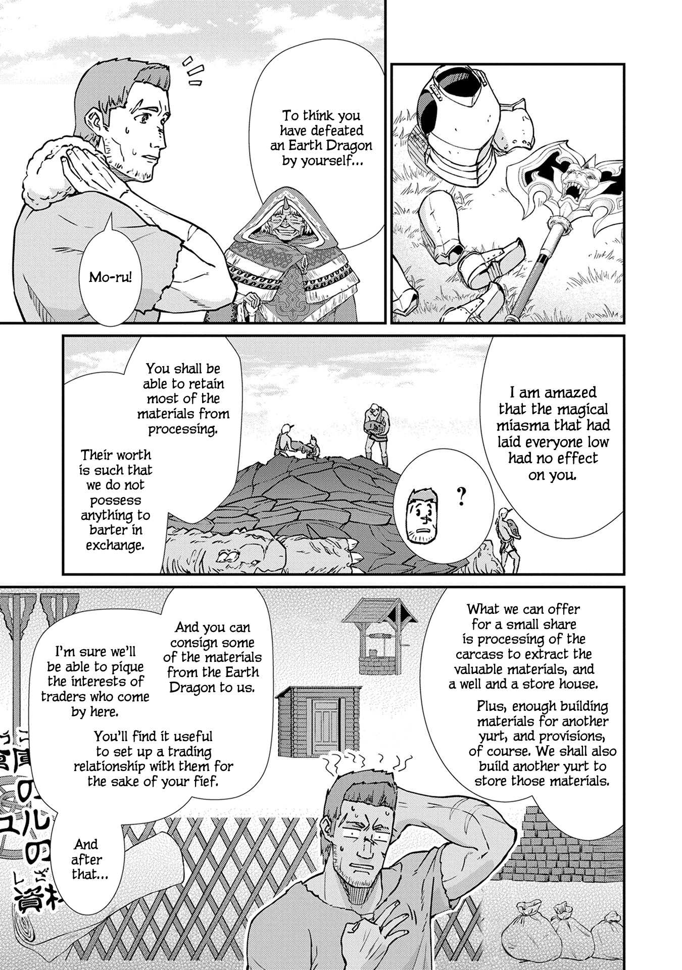 The Population Of The Frontier Owner Starts With 0. "Dias The Blue" And A Blue Horned Girl. Chapter 4 page 4 - Chapter 4
