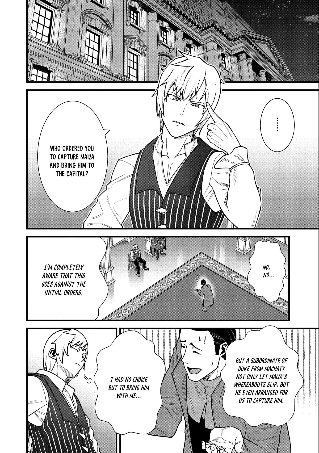 The Population Of The Frontier Owner Starts With 0. "Dias The Blue" And A Blue Horned Girl. Chapter 40 page 15 - Chapter 40