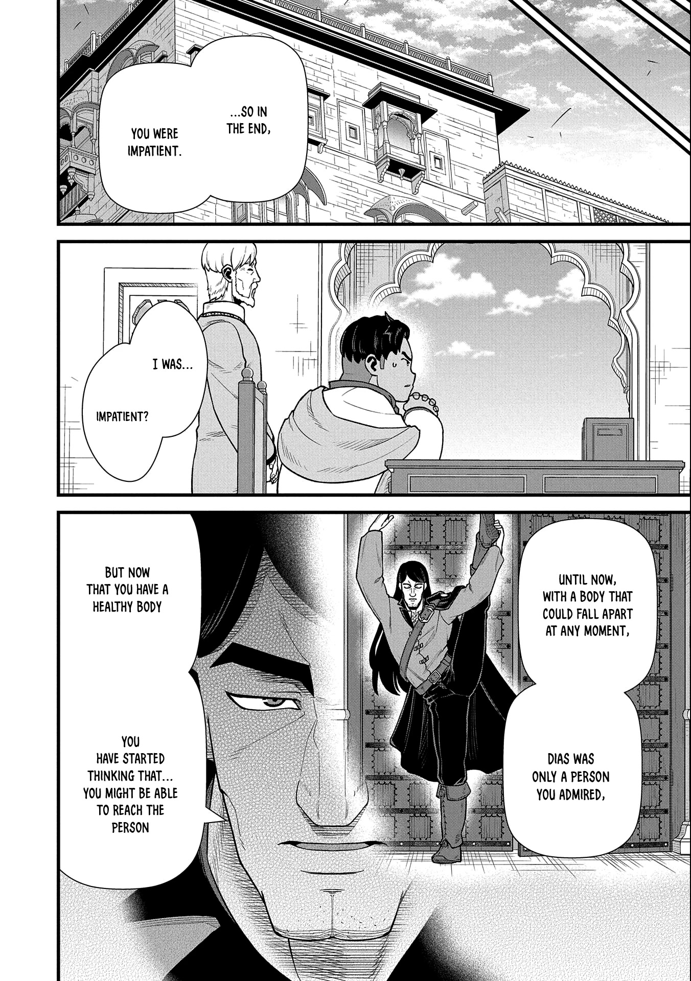 The Population Of The Frontier Owner Starts With 0. "Dias The Blue" And A Blue Horned Girl. Chapter 40 page 9 - Chapter 40