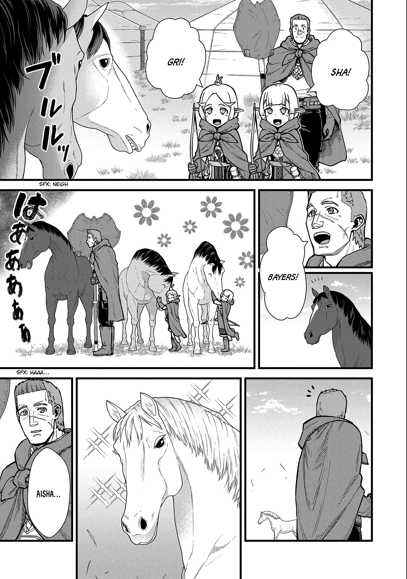 The Population Of The Frontier Owner Starts With 0. "Dias The Blue" And A Blue Horned Girl. Chapter 41 page 8 - Chapter 41