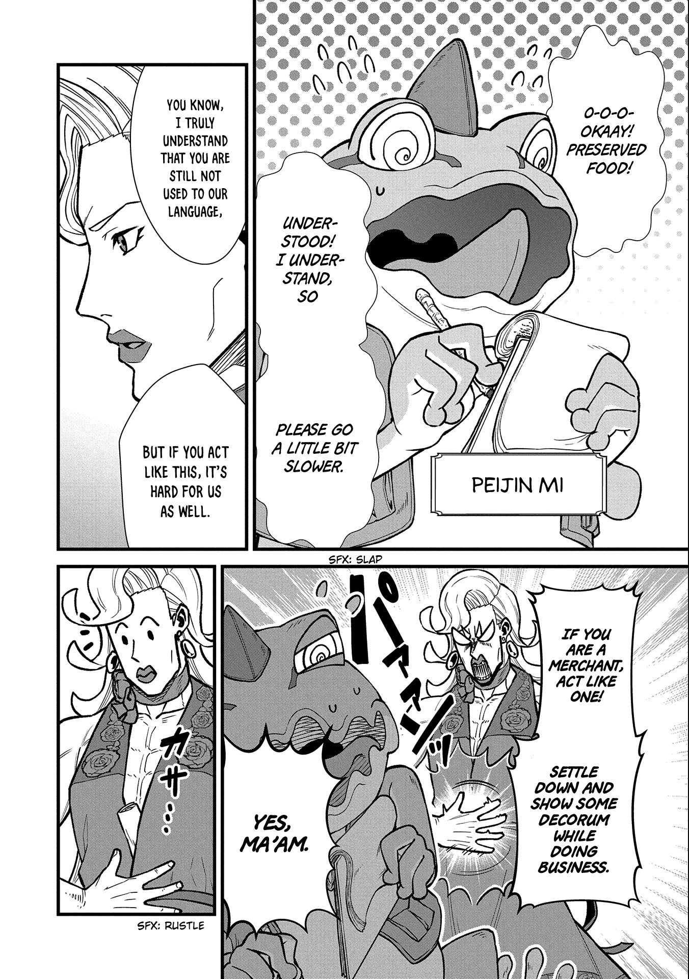 The Population Of The Frontier Owner Starts With 0. "Dias The Blue" And A Blue Horned Girl. Chapter 42 page 15 - Chapter 42