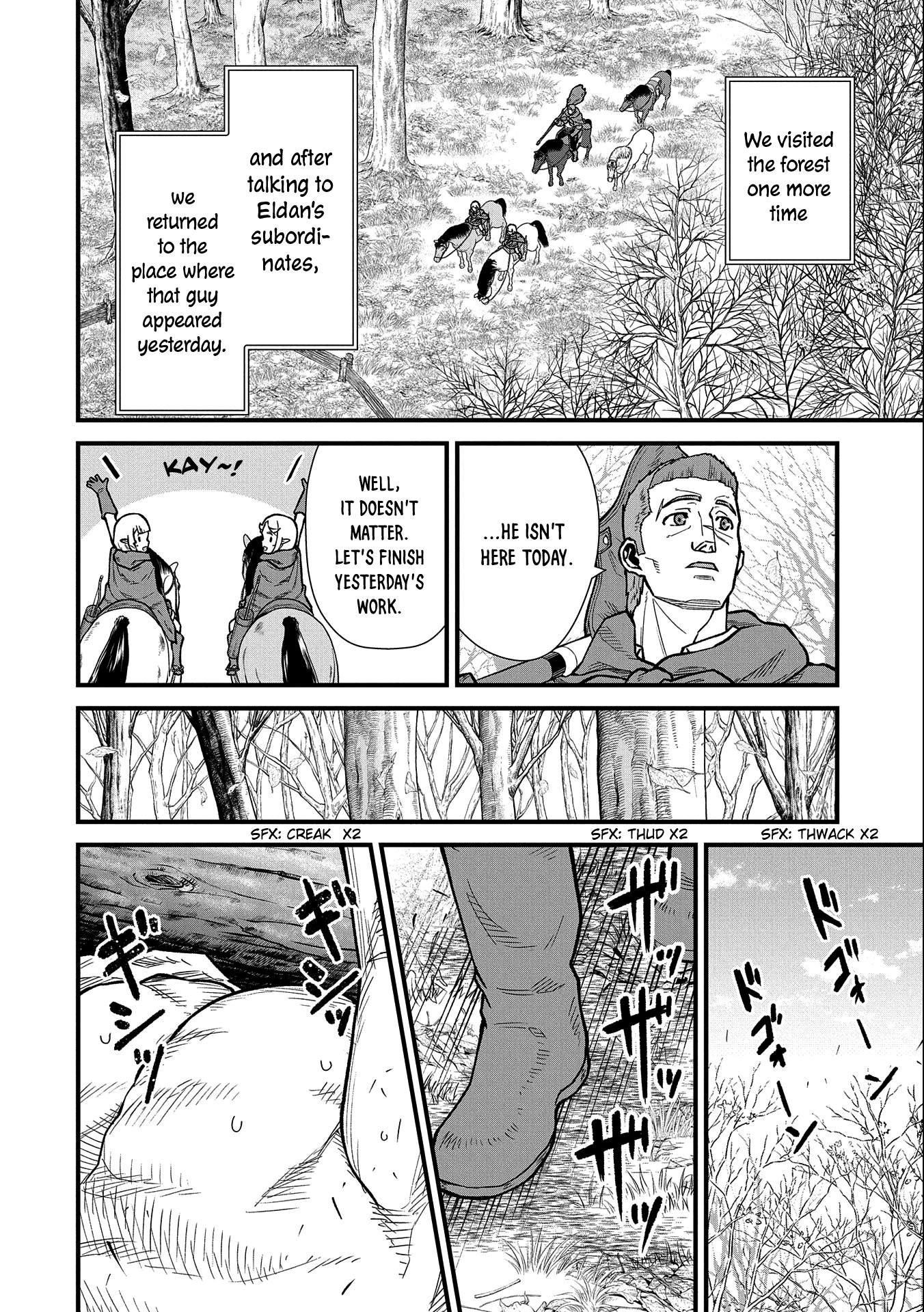 The Population Of The Frontier Owner Starts With 0. "Dias The Blue" And A Blue Horned Girl. Chapter 42 page 7 - Chapter 42