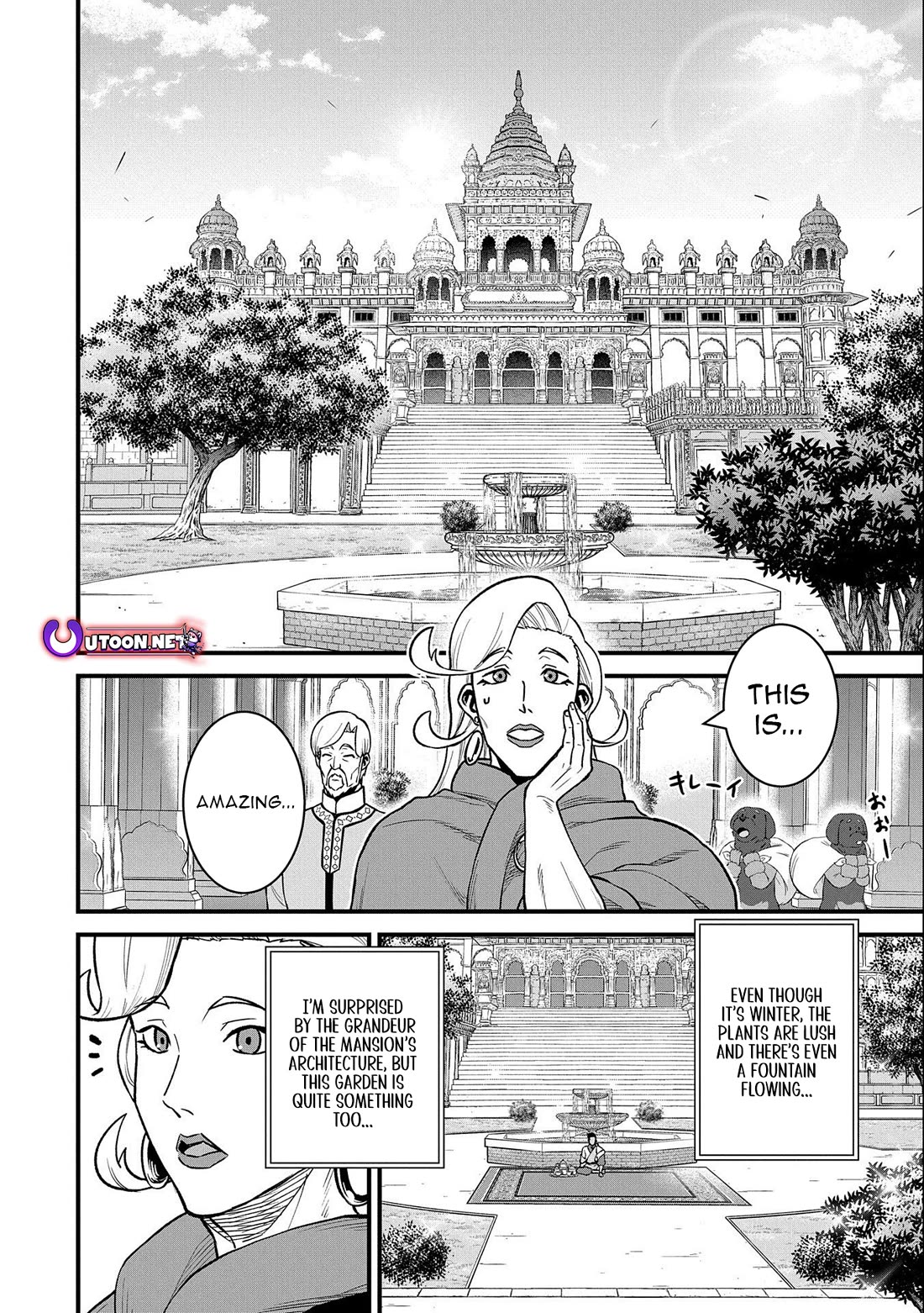 The Population Of The Frontier Owner Starts With 0. "Dias The Blue" And A Blue Horned Girl. Chapter 48 page 12 - Chapter 48