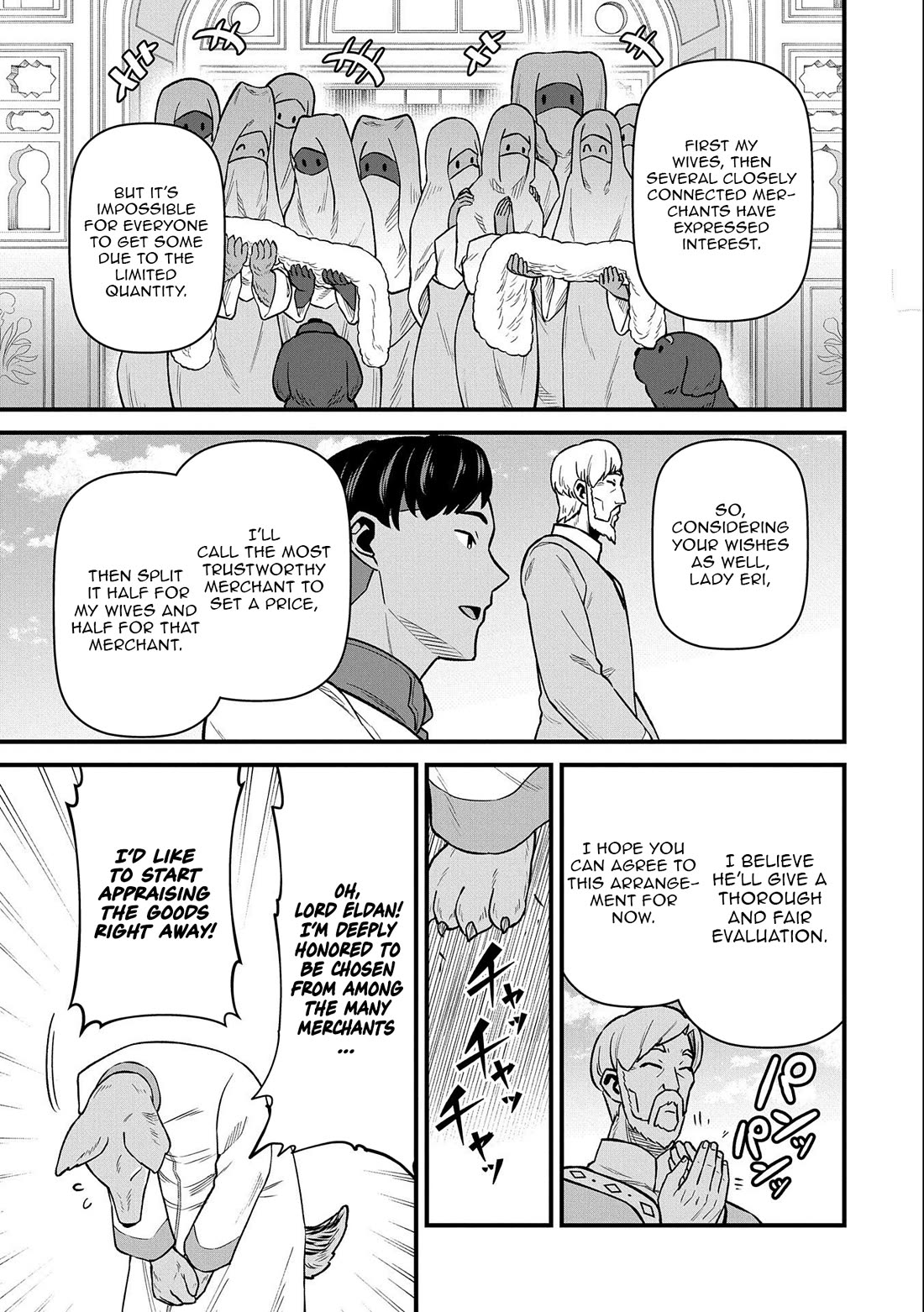 The Population Of The Frontier Owner Starts With 0. "Dias The Blue" And A Blue Horned Girl. Chapter 48 page 17 - Chapter 48
