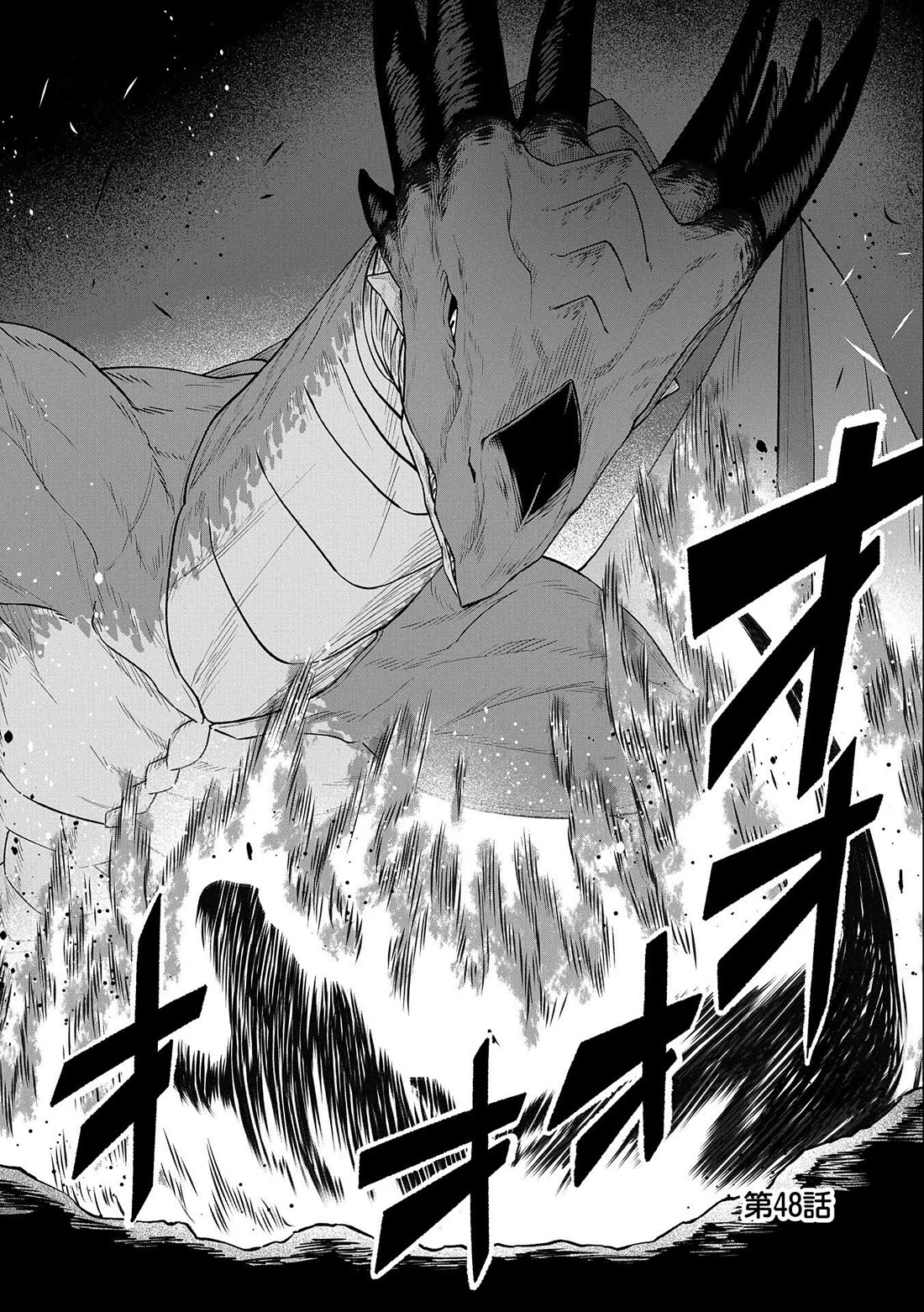 The Population Of The Frontier Owner Starts With 0. "Dias The Blue" And A Blue Horned Girl. Chapter 48 page 2 - Chapter 48