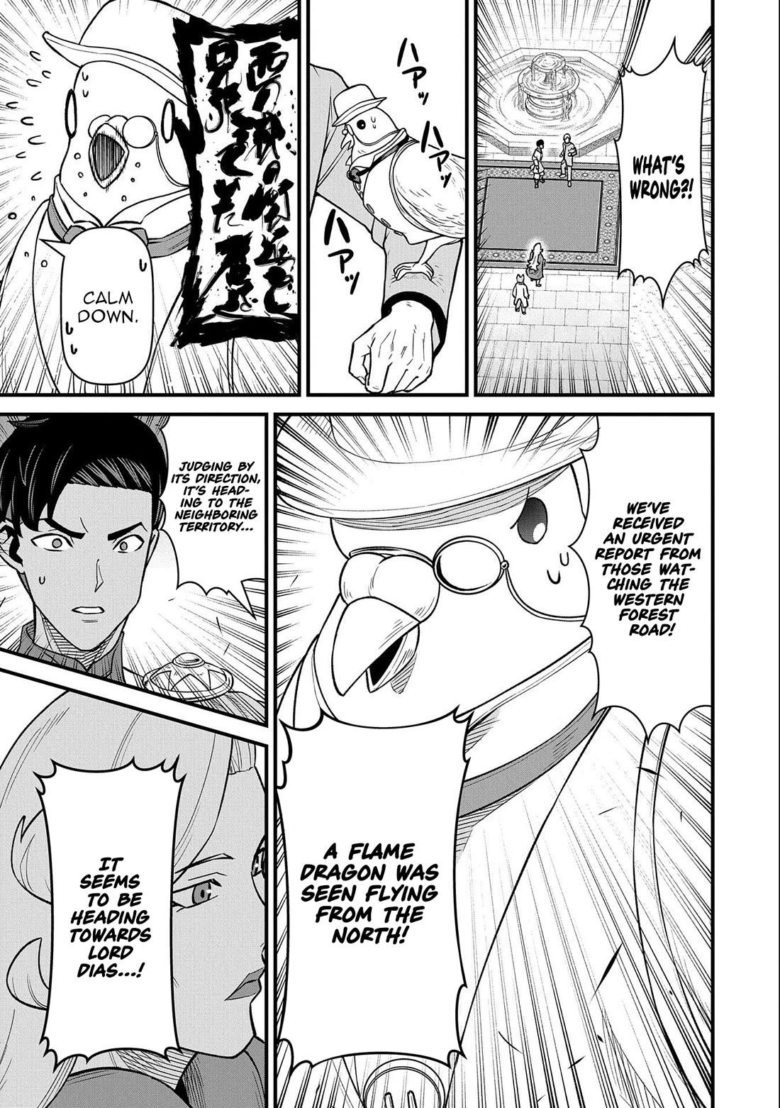 The Population Of The Frontier Owner Starts With 0. "Dias The Blue" And A Blue Horned Girl. Chapter 48 page 21 - Chapter 48