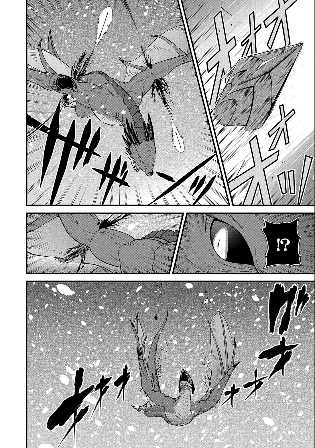 The Population Of The Frontier Owner Starts With 0. "Dias The Blue" And A Blue Horned Girl. Chapter 49 page 10 - Chapter 49