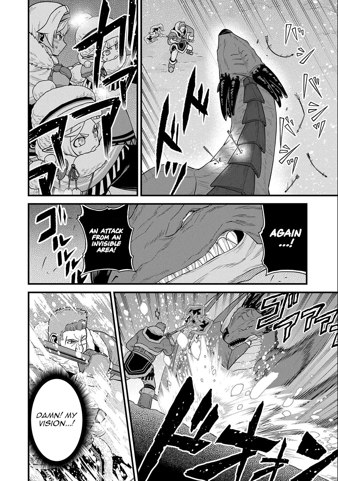 The Population Of The Frontier Owner Starts With 0. "Dias The Blue" And A Blue Horned Girl. Chapter 49 page 22 - Chapter 49