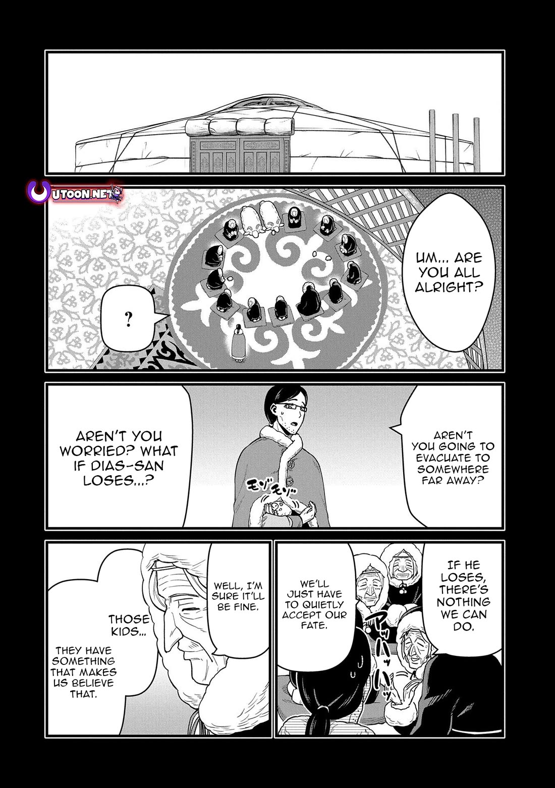 The Population Of The Frontier Owner Starts With 0. "Dias The Blue" And A Blue Horned Girl. Chapter 49 page 24 - Chapter 49