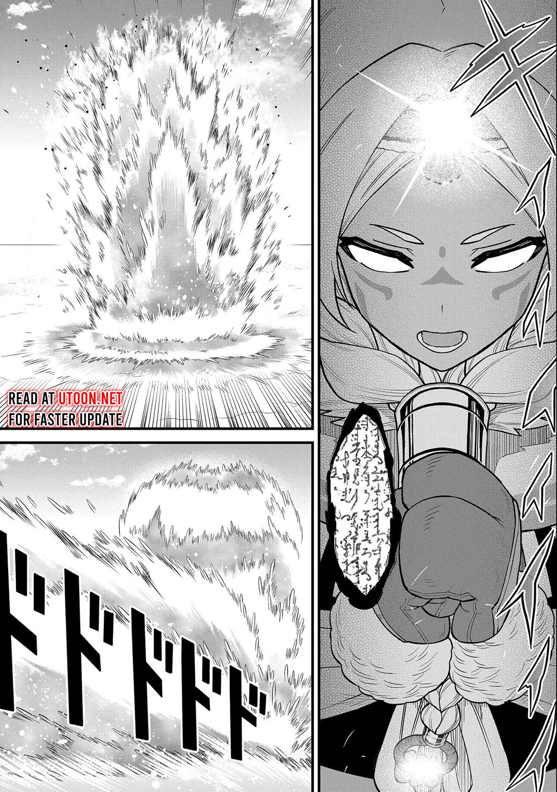 The Population Of The Frontier Owner Starts With 0. "Dias The Blue" And A Blue Horned Girl. Chapter 49 page 4 - Chapter 49
