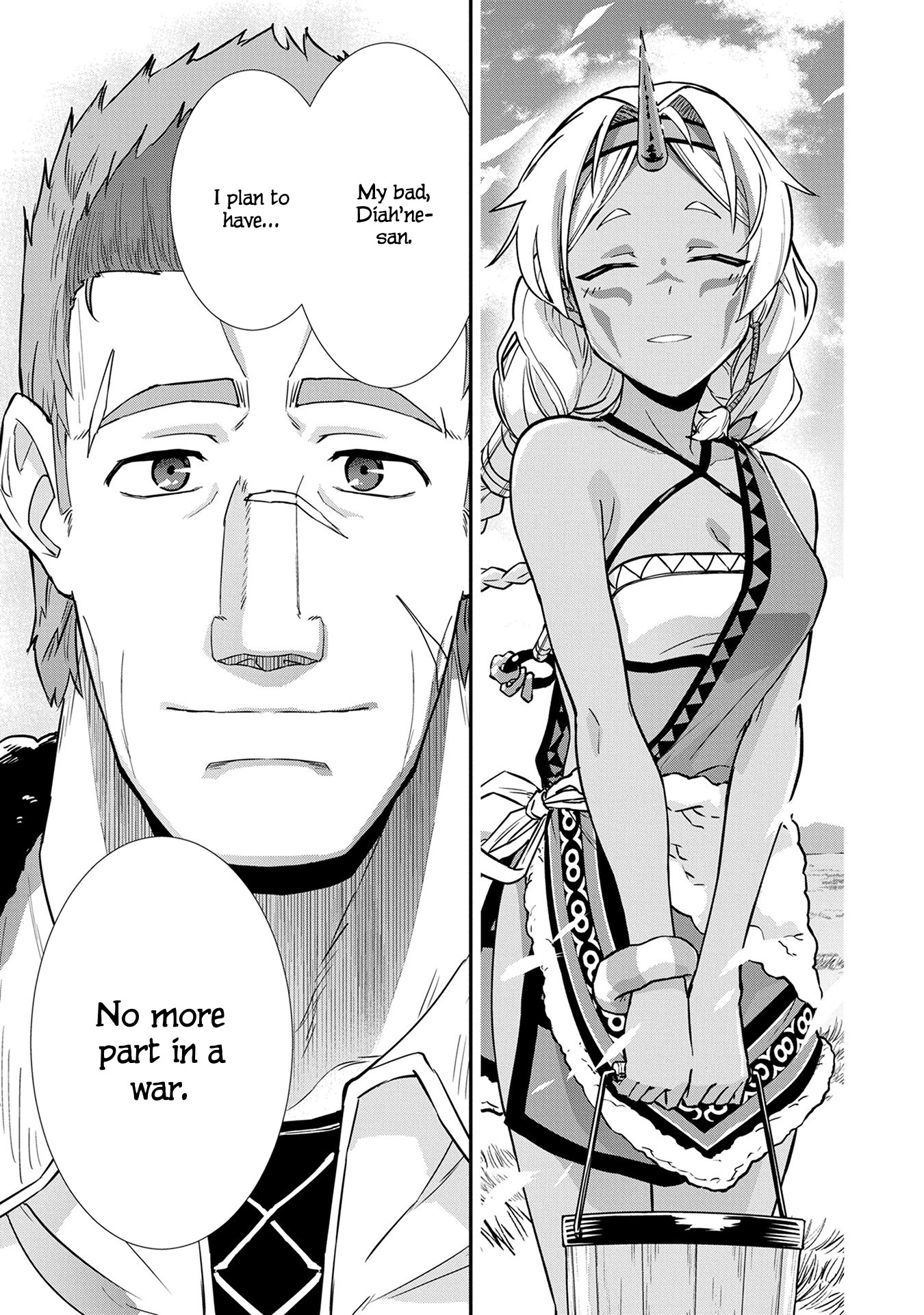 The Population Of The Frontier Owner Starts With 0. "Dias The Blue" And A Blue Horned Girl. Chapter 5 page 11 - Chapter 5