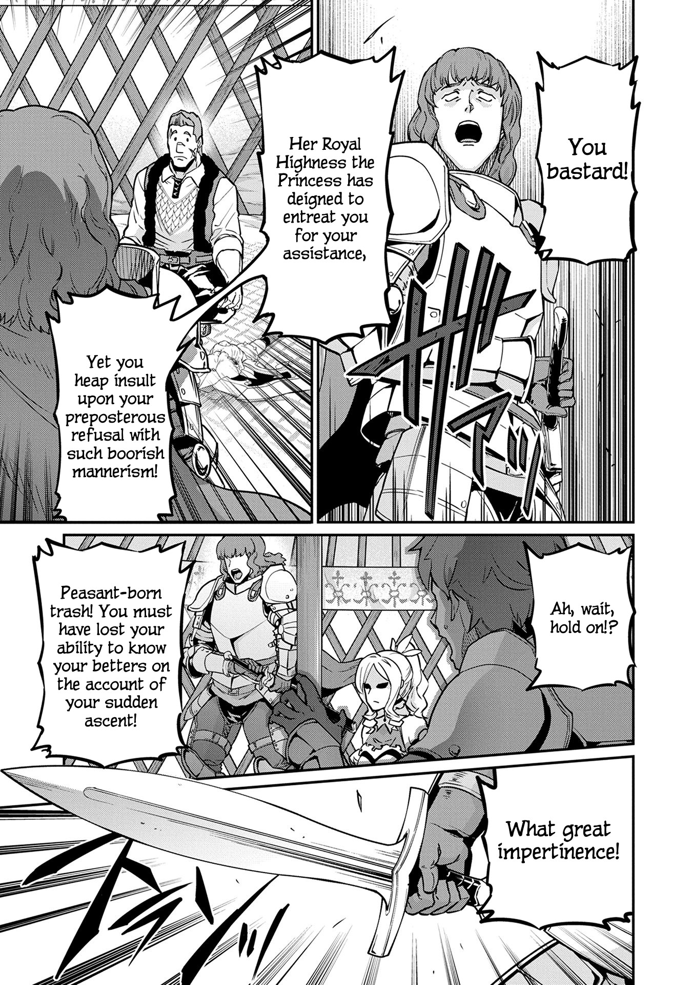 The Population Of The Frontier Owner Starts With 0. "Dias The Blue" And A Blue Horned Girl. Chapter 5 page 13 - Chapter 5