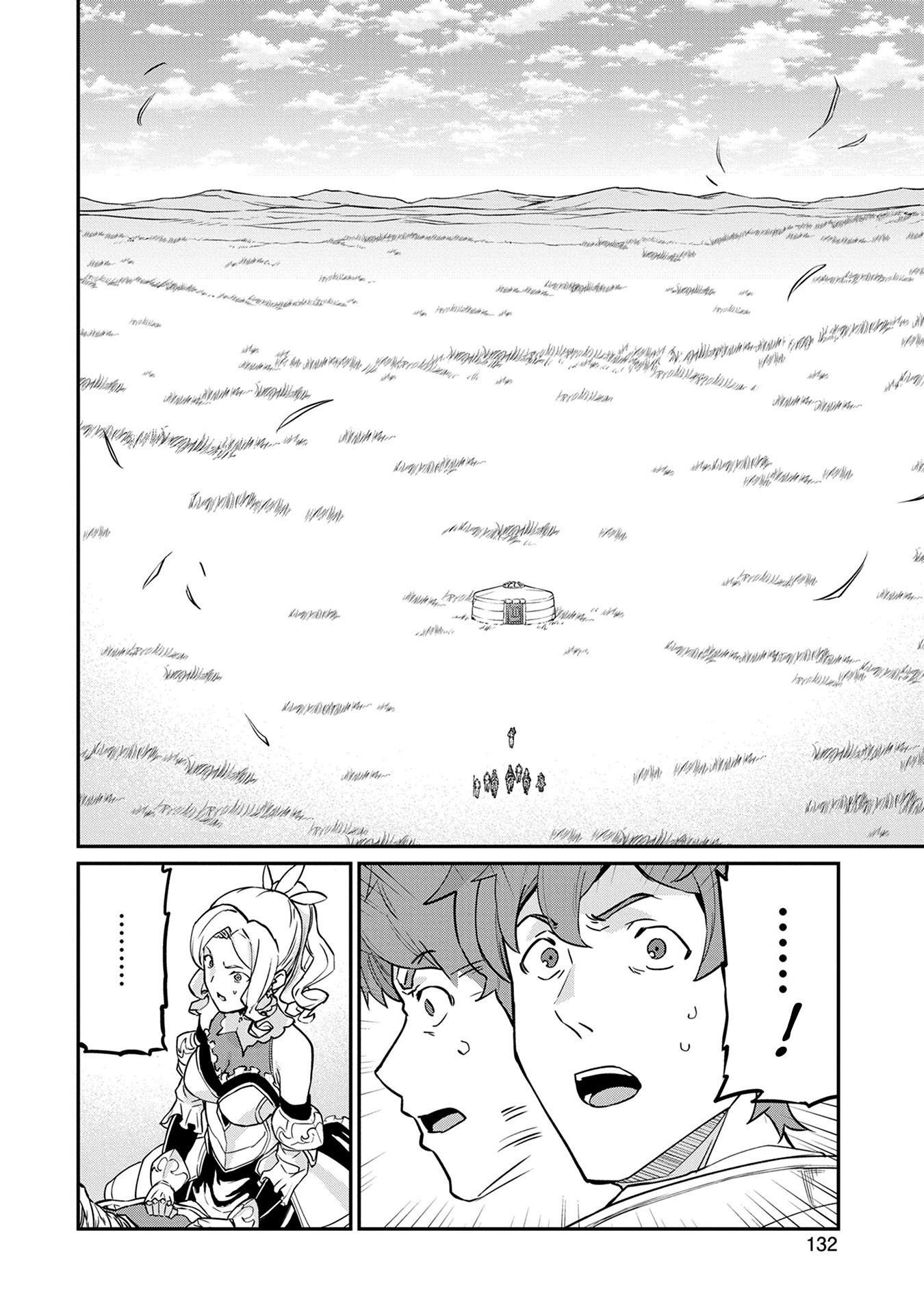 The Population Of The Frontier Owner Starts With 0. "Dias The Blue" And A Blue Horned Girl. Chapter 5 page 2 - Chapter 5