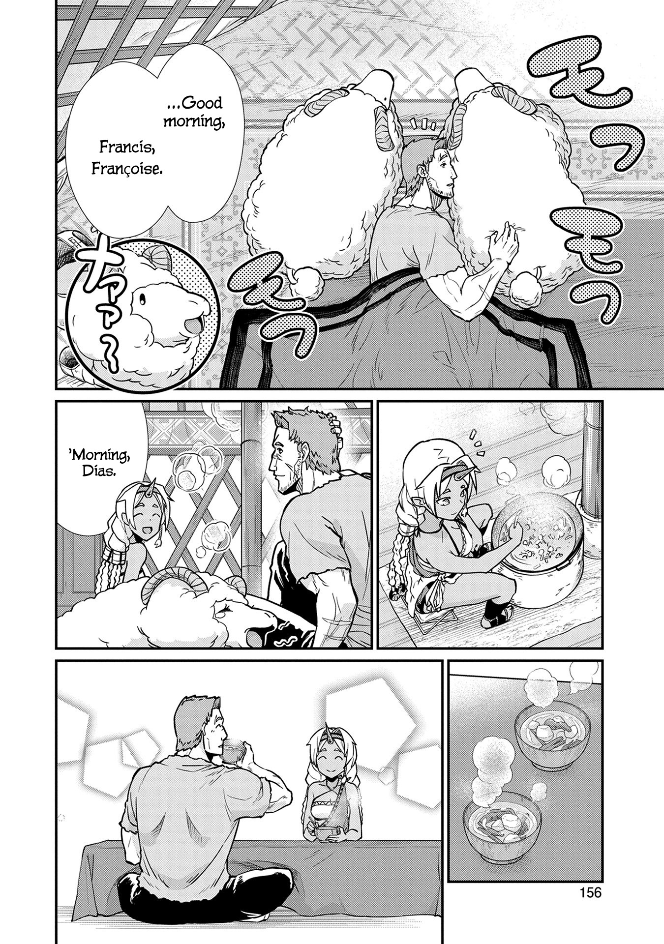 The Population Of The Frontier Owner Starts With 0. "Dias The Blue" And A Blue Horned Girl. Chapter 5 page 25 - Chapter 5