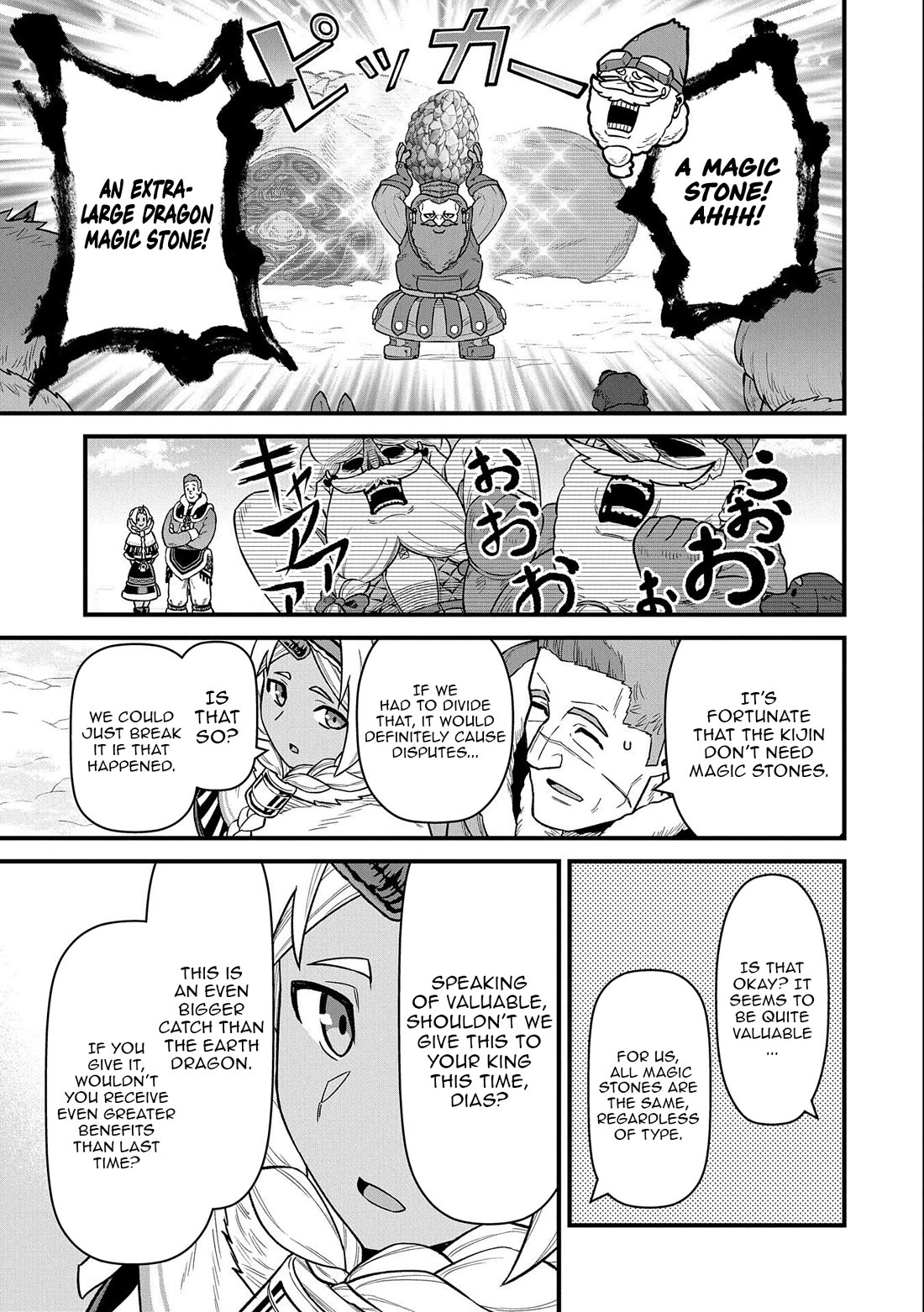 The Population Of The Frontier Owner Starts With 0. "Dias The Blue" And A Blue Horned Girl. Chapter 50 page 11 - Chapter 50