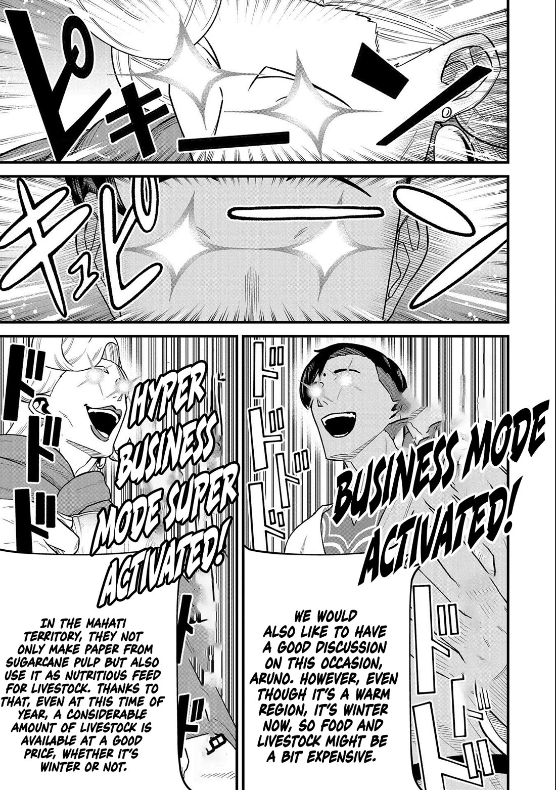 The Population Of The Frontier Owner Starts With 0. "Dias The Blue" And A Blue Horned Girl. Chapter 50 page 21 - Chapter 50