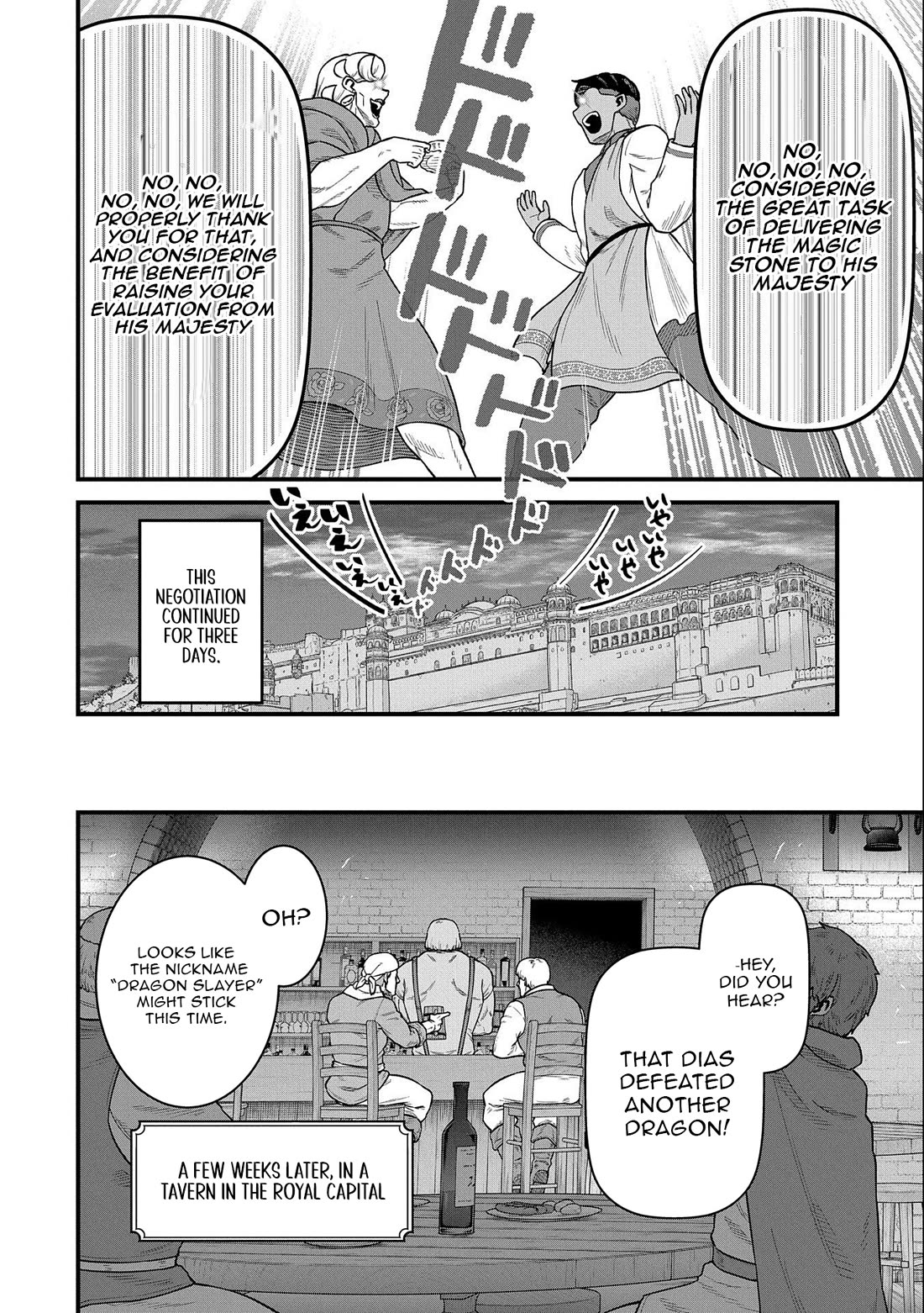The Population Of The Frontier Owner Starts With 0. "Dias The Blue" And A Blue Horned Girl. Chapter 50 page 22 - Chapter 50