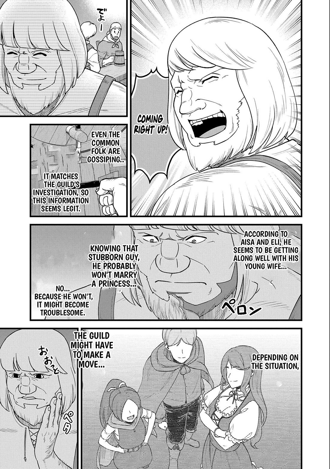The Population Of The Frontier Owner Starts With 0. "Dias The Blue" And A Blue Horned Girl. Chapter 50 page 25 - Chapter 50