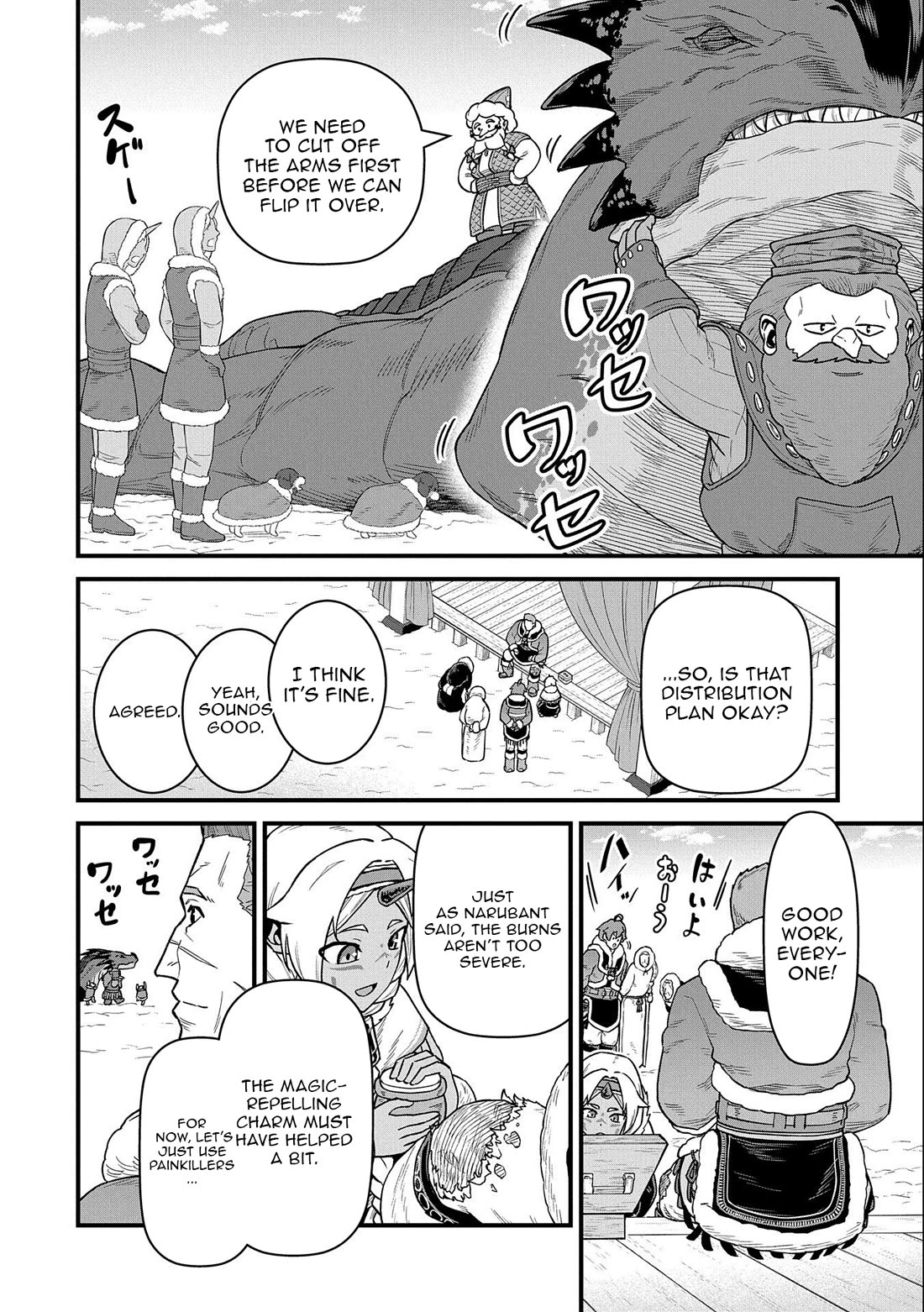 The Population Of The Frontier Owner Starts With 0. "Dias The Blue" And A Blue Horned Girl. Chapter 50 page 6 - Chapter 50
