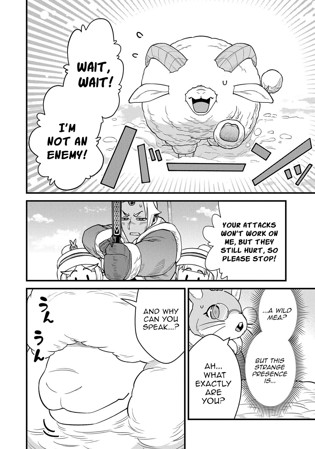 The Population Of The Frontier Owner Starts With 0. "Dias The Blue" And A Blue Horned Girl. Chapter 51 page 22 - Chapter 51
