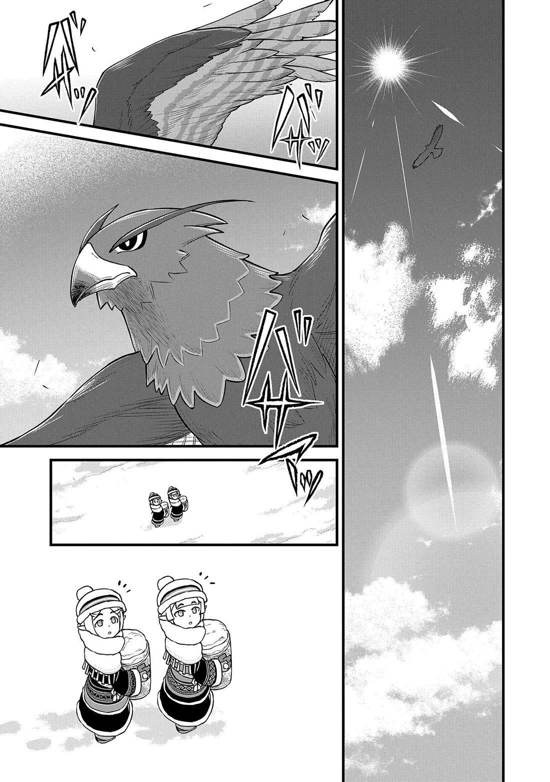 The Population Of The Frontier Owner Starts With 0. "Dias The Blue" And A Blue Horned Girl. Chapter 51 page 3 - Chapter 51