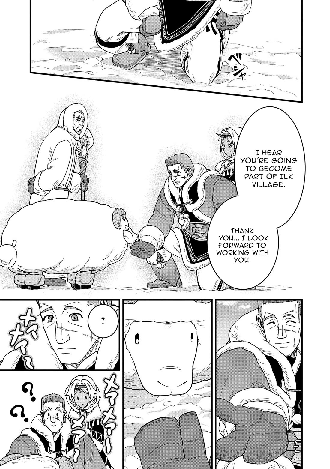 The Population Of The Frontier Owner Starts With 0. "Dias The Blue" And A Blue Horned Girl. Chapter 51 page 33 - Chapter 51