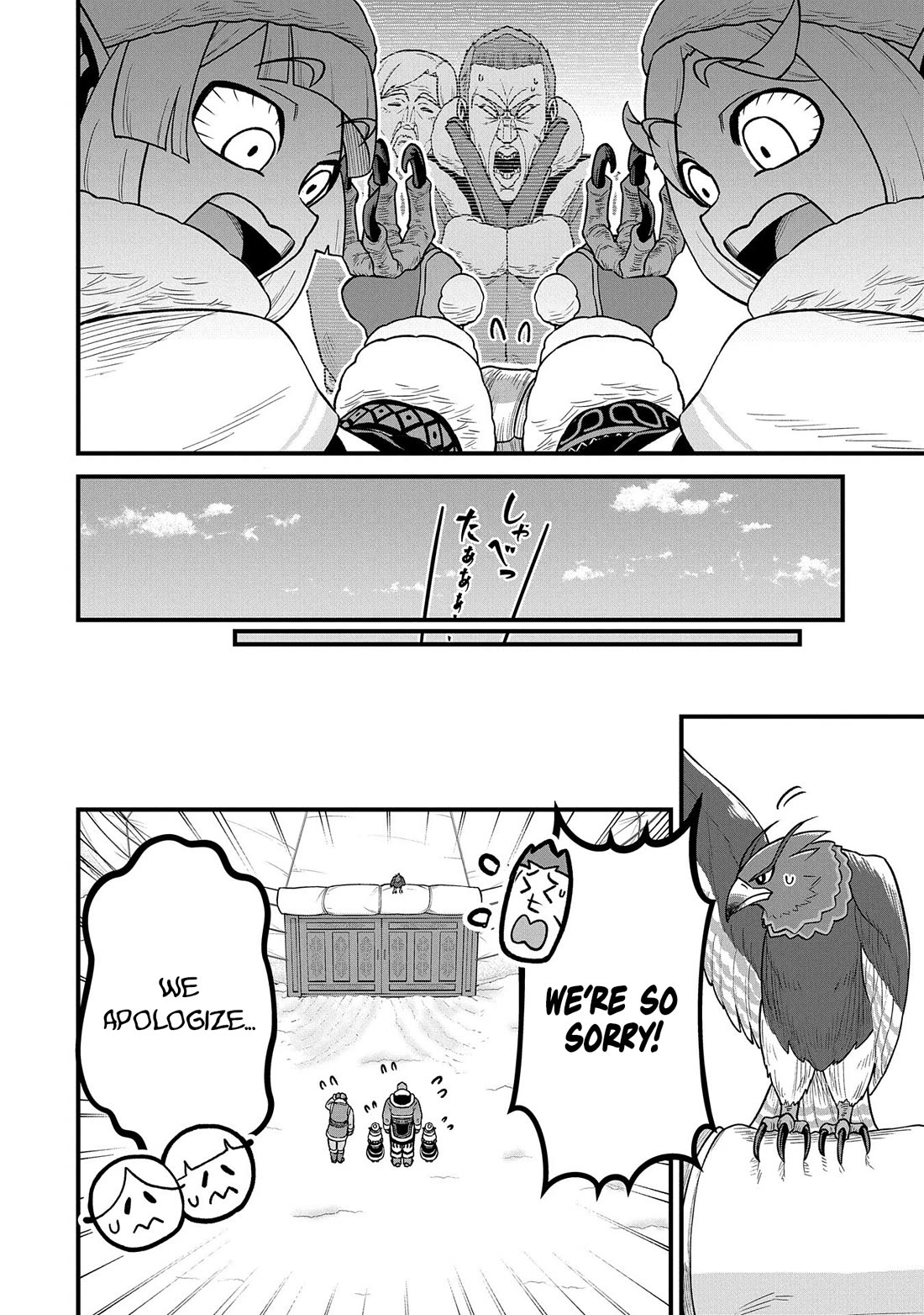 The Population Of The Frontier Owner Starts With 0. "Dias The Blue" And A Blue Horned Girl. Chapter 51 page 6 - Chapter 51