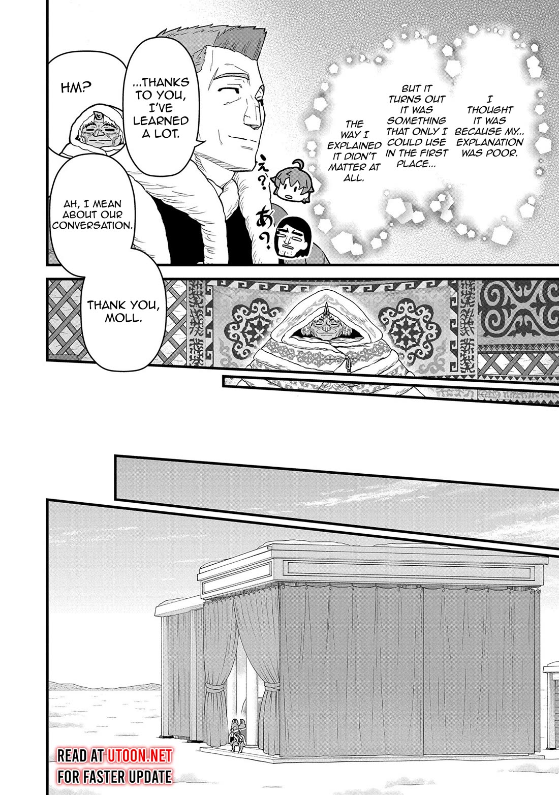 The Population Of The Frontier Owner Starts With 0. "Dias The Blue" And A Blue Horned Girl. Chapter 53 page 16 - Chapter 53
