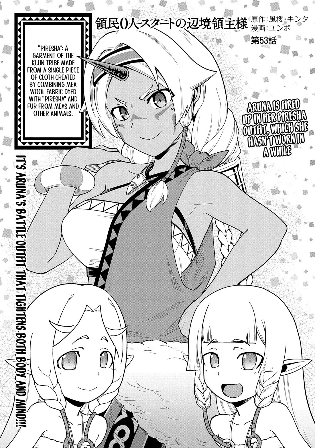 The Population Of The Frontier Owner Starts With 0. "Dias The Blue" And A Blue Horned Girl. Chapter 53 page 2 - Chapter 53