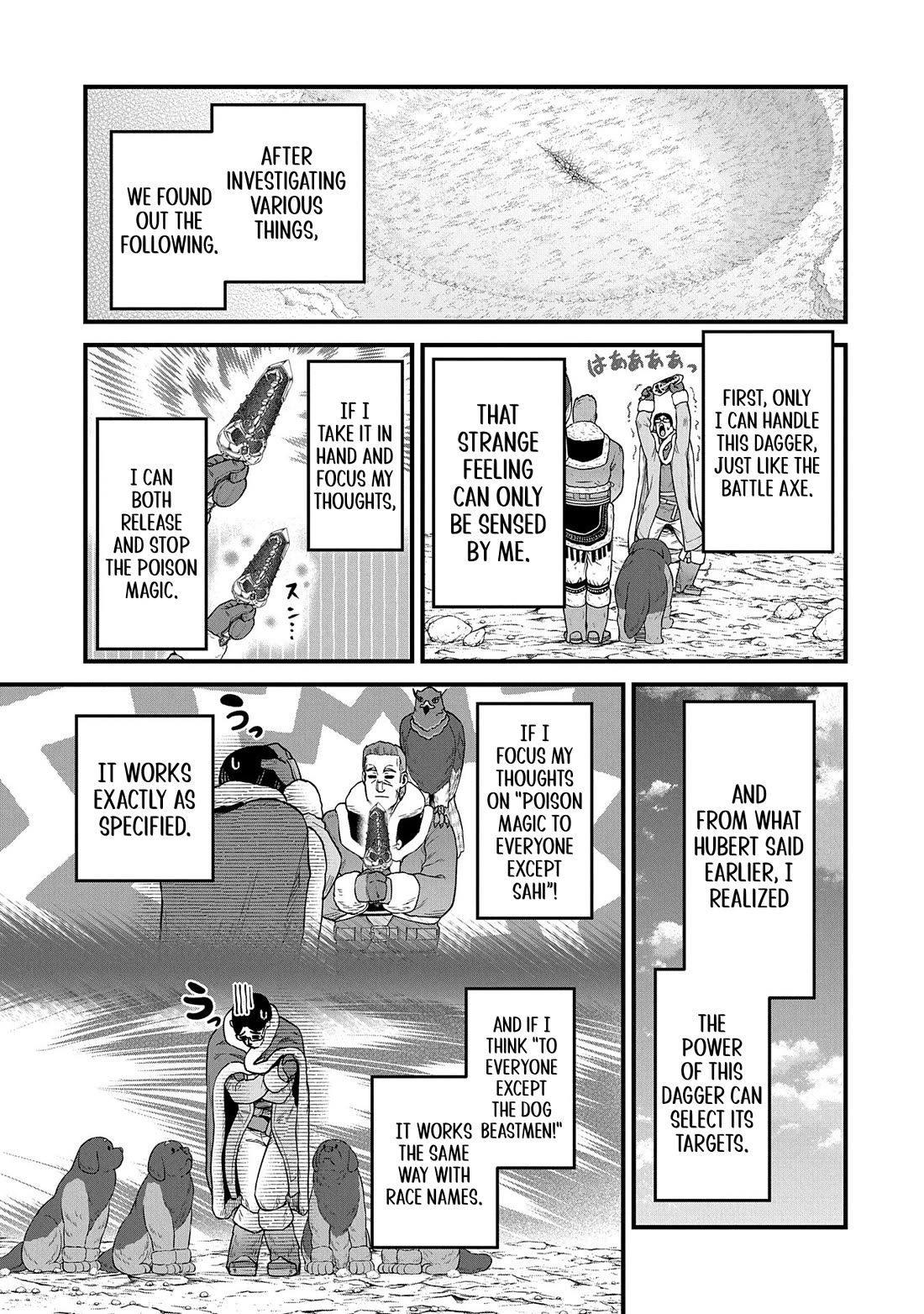 The Population Of The Frontier Owner Starts With 0. "Dias The Blue" And A Blue Horned Girl. Chapter 53 page 7 - Chapter 53
