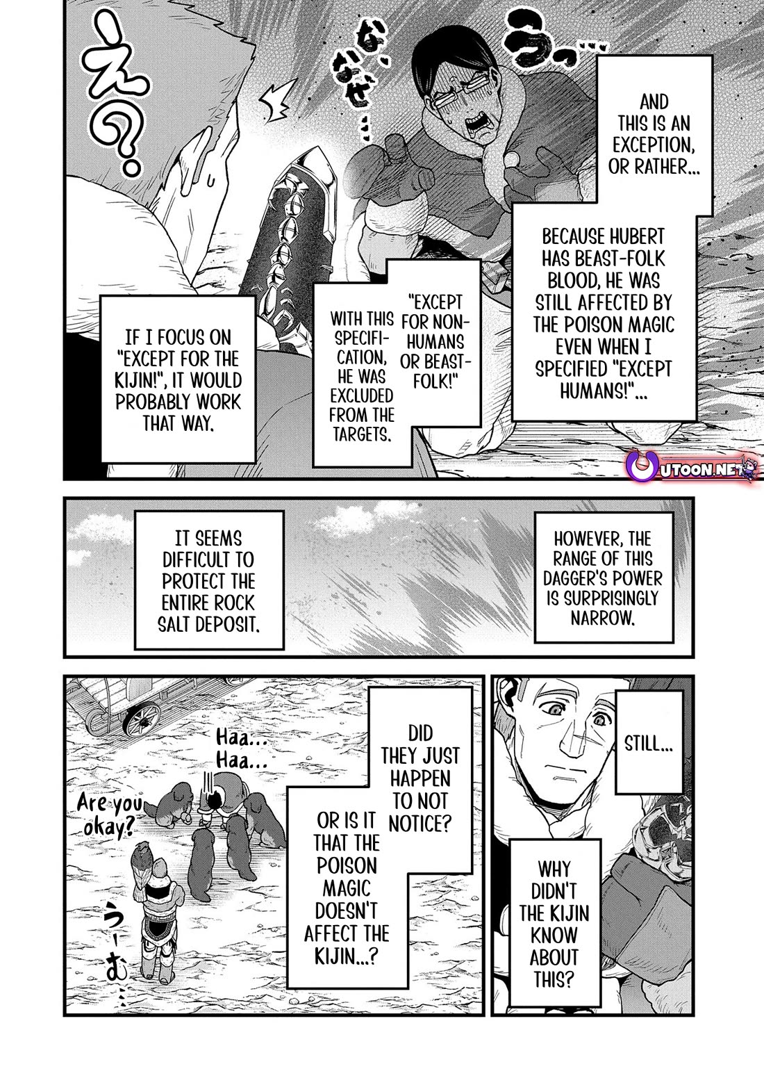 The Population Of The Frontier Owner Starts With 0. "Dias The Blue" And A Blue Horned Girl. Chapter 53 page 8 - Chapter 53