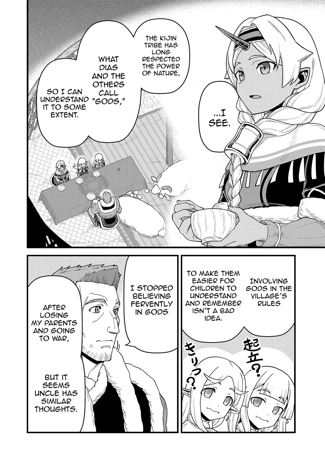 The Population Of The Frontier Owner Starts With 0. "Dias The Blue" And A Blue Horned Girl. Chapter 54 page 10 - Chapter 54