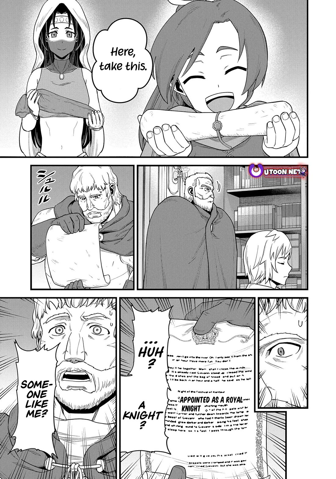 The Population Of The Frontier Owner Starts With 0. "Dias The Blue" And A Blue Horned Girl. Chapter 54 page 21 - Chapter 54