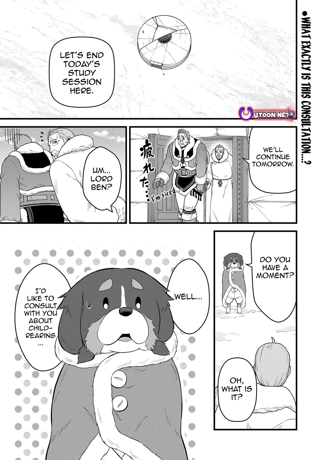 The Population Of The Frontier Owner Starts With 0. "Dias The Blue" And A Blue Horned Girl. Chapter 55 page 1 - Chapter 55