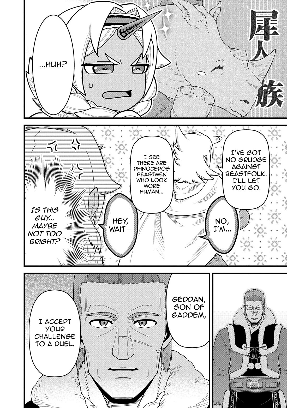 The Population Of The Frontier Owner Starts With 0. "Dias The Blue" And A Blue Horned Girl. Chapter 55 page 12 - Chapter 55