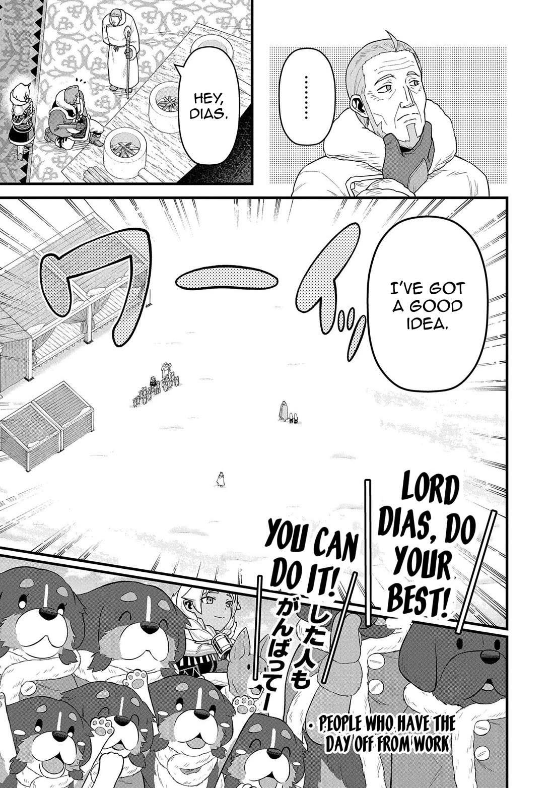 The Population Of The Frontier Owner Starts With 0. "Dias The Blue" And A Blue Horned Girl. Chapter 55 page 15 - Chapter 55